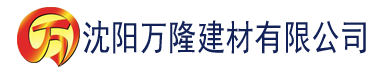 沈阳秋霞成人建材有限公司_沈阳轻质石膏厂家抹灰_沈阳石膏自流平生产厂家_沈阳砌筑砂浆厂家